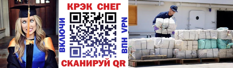 Купить наркотики Холмск Гашиш АМФЕТАМИН А ПВП Мефедрон Каннабис