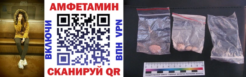 АМФ Розовый Холмск