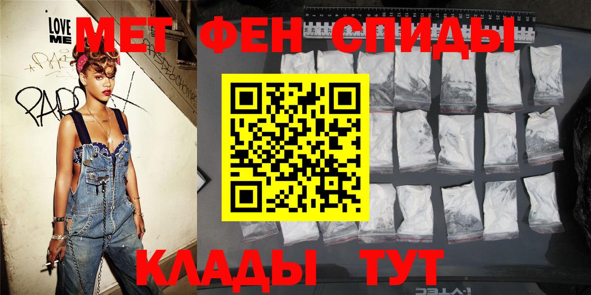 АМФ 97%  Вход с VPN  Холмск 