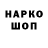 АМФЕТАМИН Розовый fallie