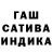 Конопля THC 21% Flexa Boi