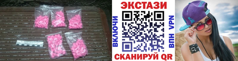ЭКСТАЗИ 300 mg  Холмск 
