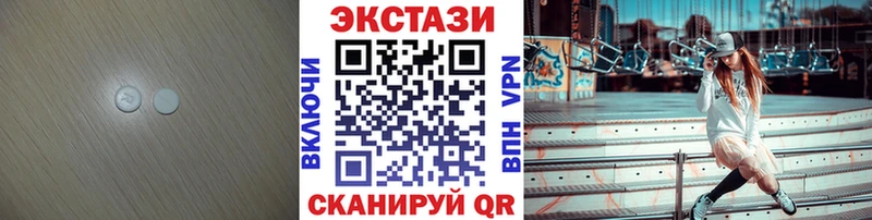 ЭКСТАЗИ mix Холмск