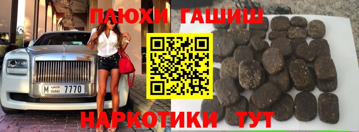ГАШ убойный Холмск