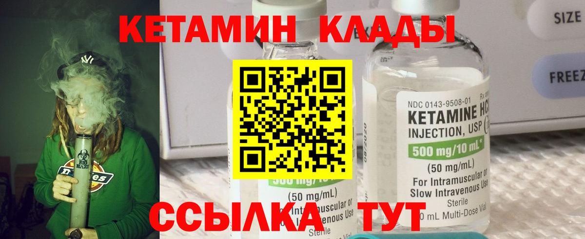 ГАШИШ Холмск