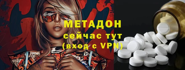 тгк Абдулино