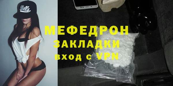 MESCALINE Абаза