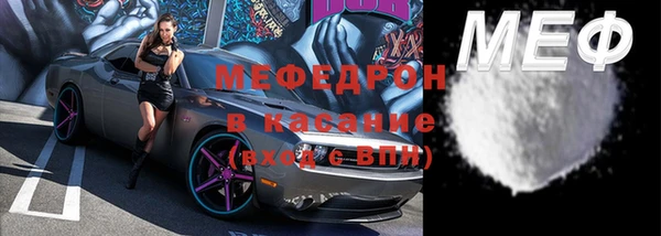 тгк Абдулино