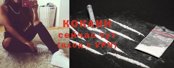 MESCALINE Абаза