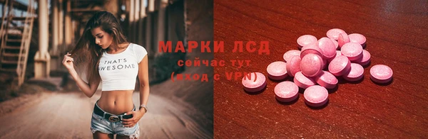 гашик Абинск