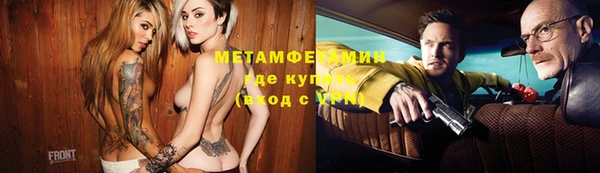 тгк Абдулино