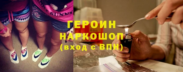 тгк Абдулино