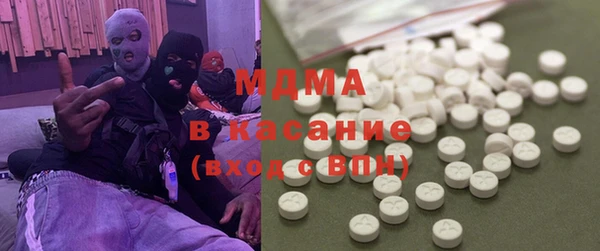 MESCALINE Абаза