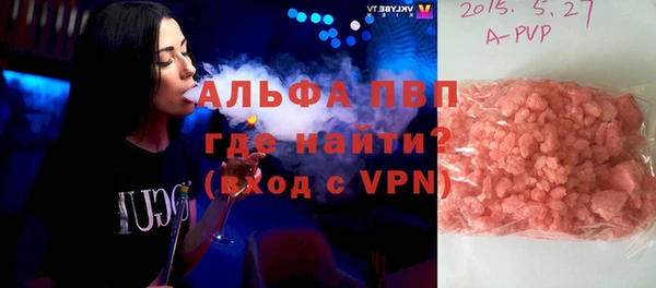 гашик Абинск