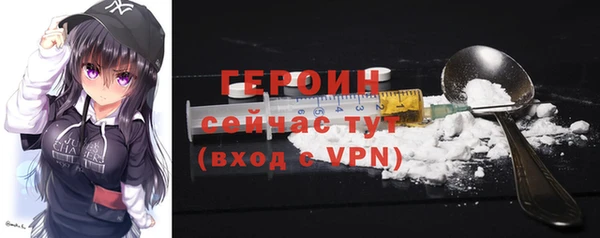 тгк Абдулино