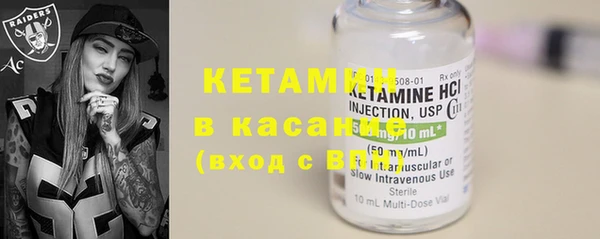 тгк Абдулино