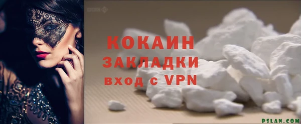 тгк Абдулино