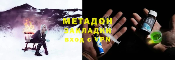 MESCALINE Абаза