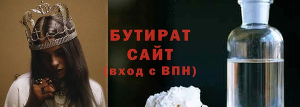 MESCALINE Абаза