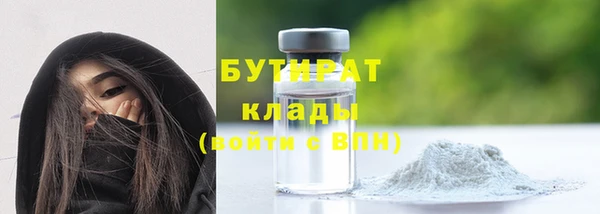 гашик Абинск