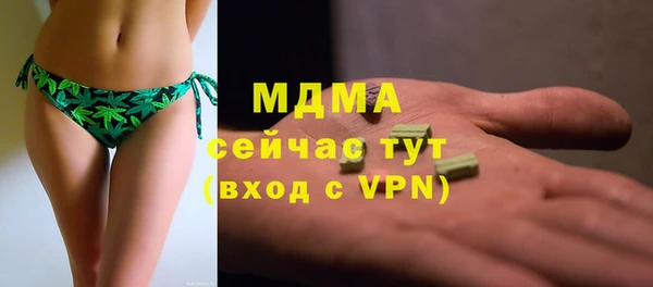 гашик Абинск