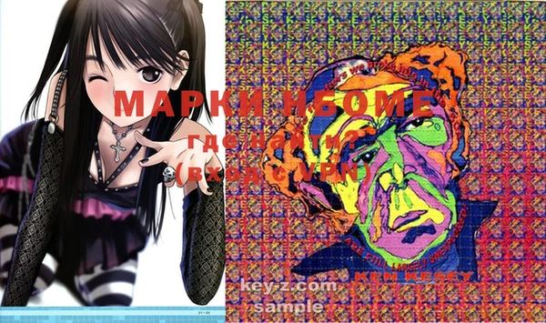 MESCALINE Абаза