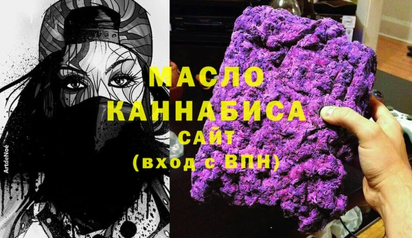 MESCALINE Абаза