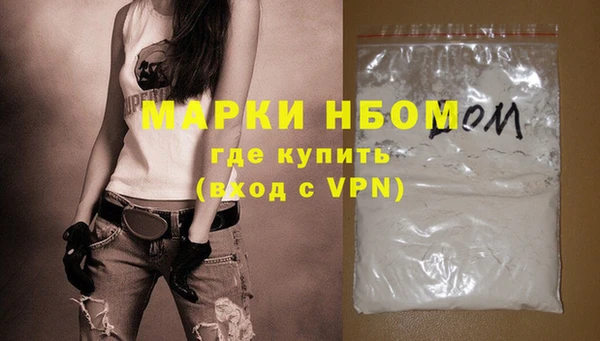 гашишное масло Видное