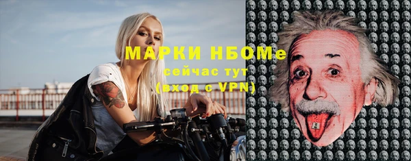 MESCALINE Абаза