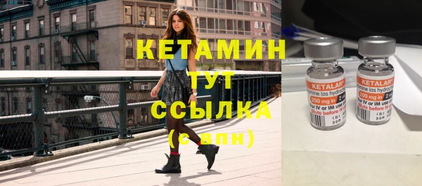 MESCALINE Абаза