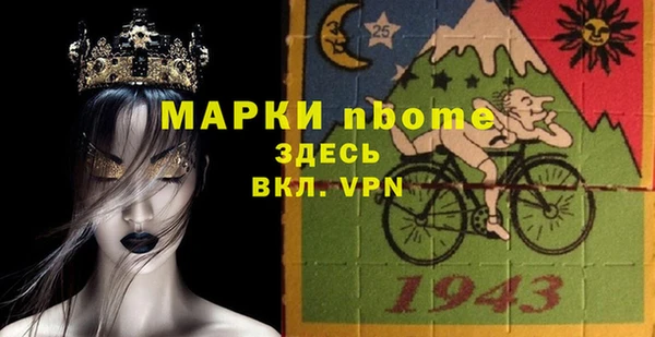 кристаллы Алексеевка