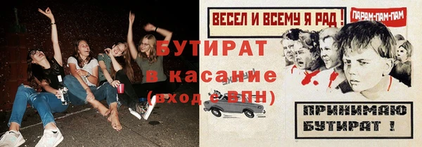 MESCALINE Абаза