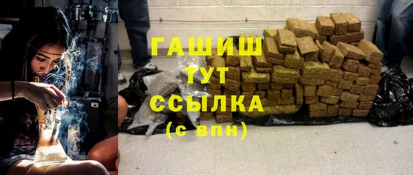 кристаллы Алексеевка