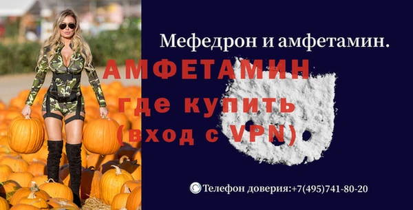 гашик Абинск