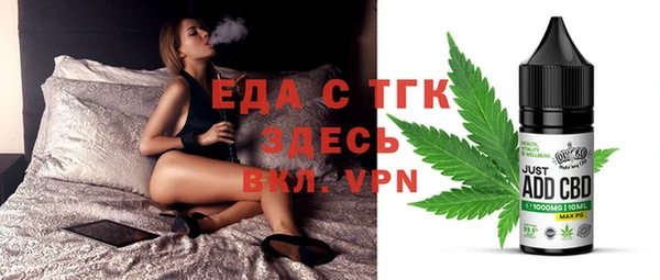 тгк Абдулино