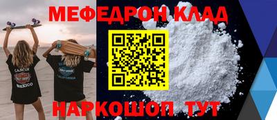 наркотики Малоярославец