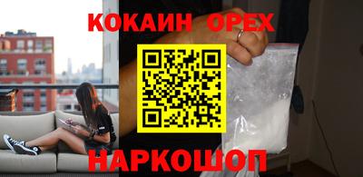 твердый Ликино-Дулёво