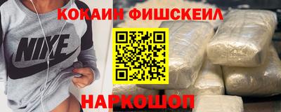 наркотики Малоярославец