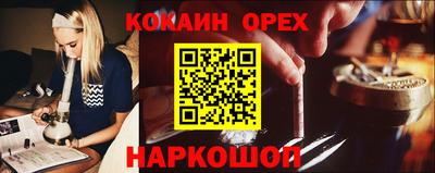 наркотики Малоярославец