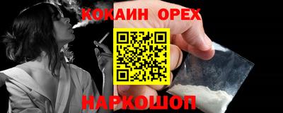 героин Малгобек