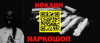 героин Малгобек