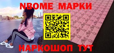 наркотики Малоярославец