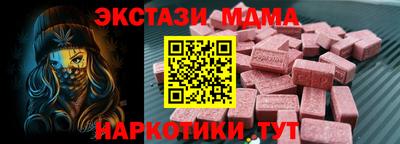 СК Мариинск