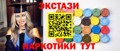 наркотики Малоярославец