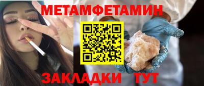 героин Малгобек