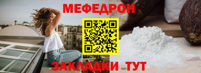 СК Мариинск