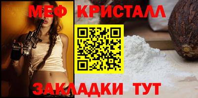 героин Малгобек