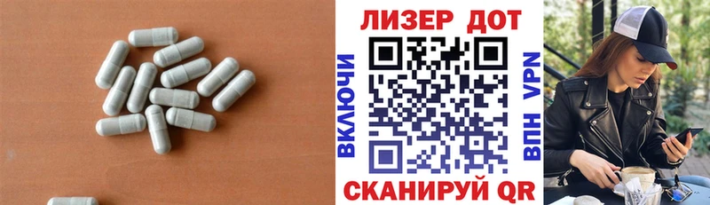 сайты даркнета Telegram  Холмск  ЛСД экстази ecstasy 