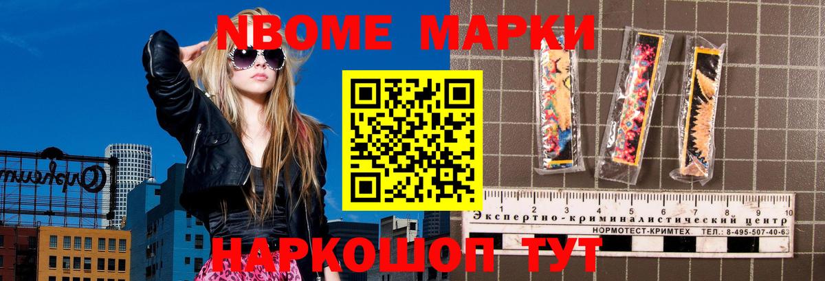 ЛСД экстази кислота Холмск